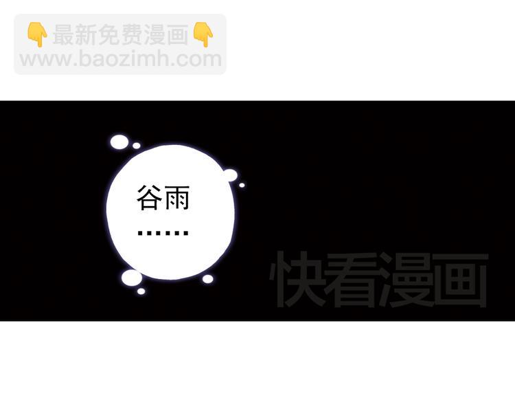 第70话 游戏开始（下）(1/2)-第70话
