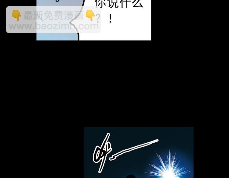 第70话 游戏开始（下）(1/2)-第70话