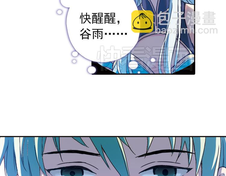 第70话 游戏开始（下）(1/2)-第70话