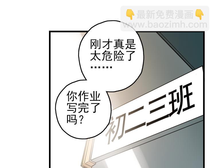 第8话 月光下的华尔兹（下）(1/2)-第8话