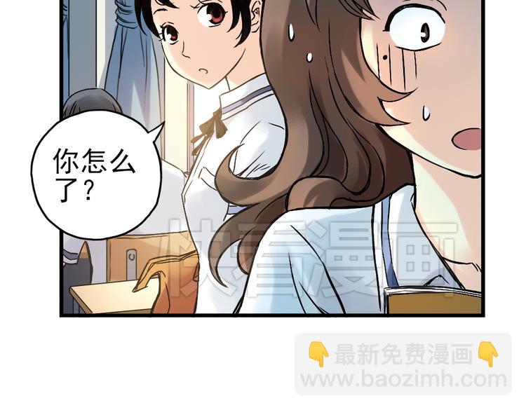 第8话 月光下的华尔兹（下）(1/2)-第8话