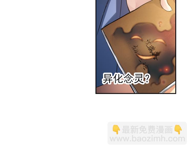 第8话 月光下的华尔兹（下）(1/2)-第8话