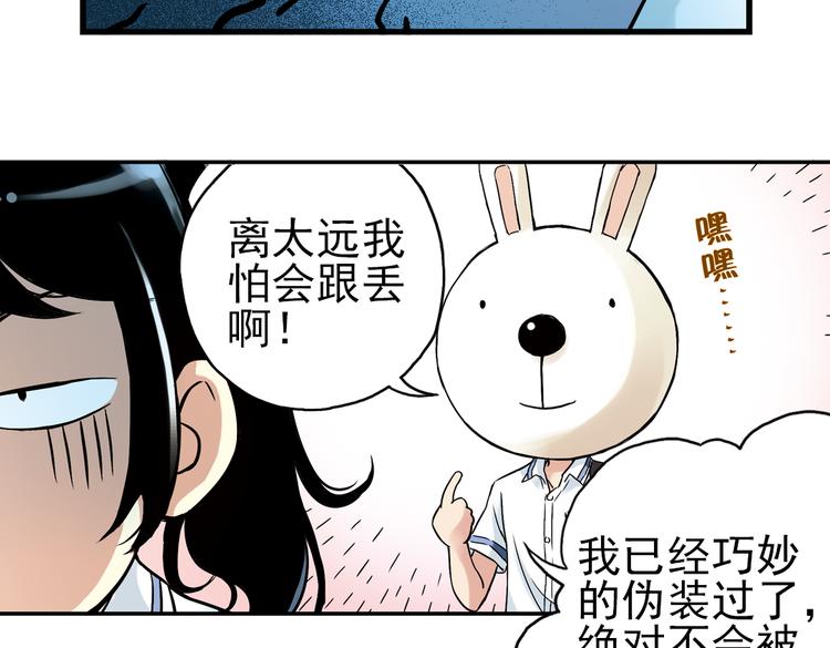 第8话 月光下的华尔兹（下）(1/2)-第8话