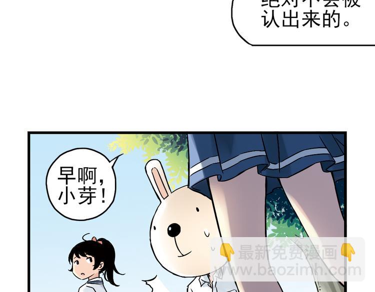 第8话 月光下的华尔兹（下）(1/2)-第8话
