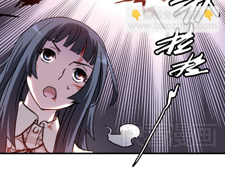 第72话 游戏结束？（下）(1/2)-第72话