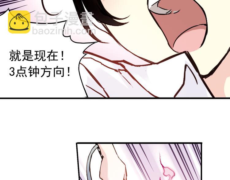 第72话 游戏结束？（下）(1/2)-第72话