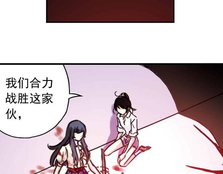 第72话 游戏结束？（下）(1/2)-第72话