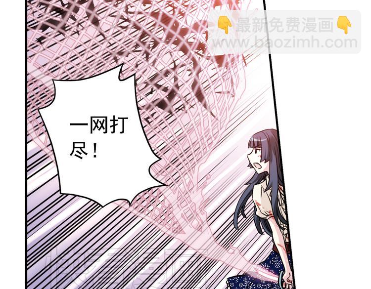 第72话 游戏结束？（下）(1/2)-第72话