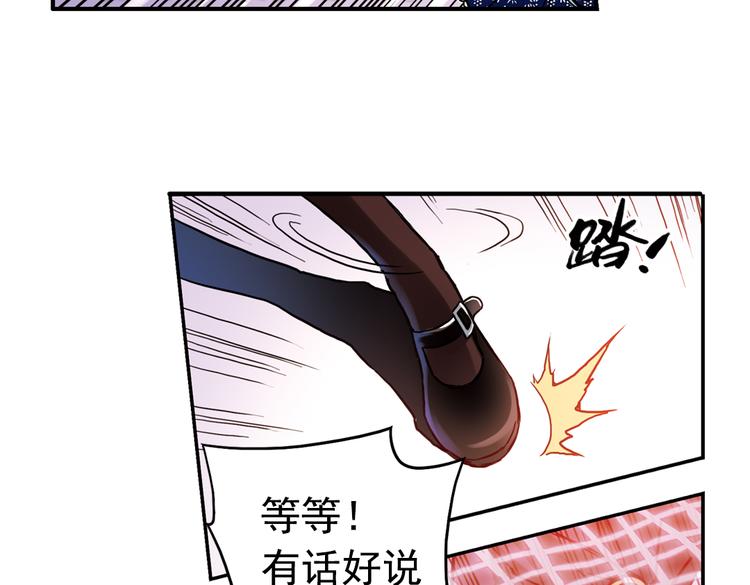 第72话 游戏结束？（下）(1/2)-第72话