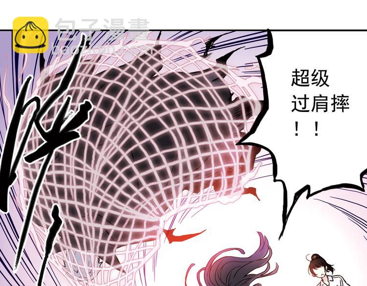 第72话 游戏结束？（下）(1/2)-第72话