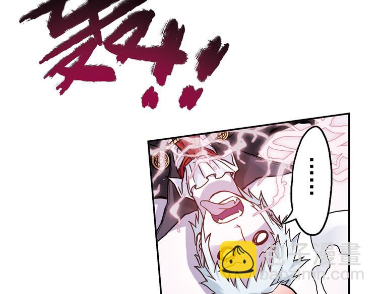 第72话 游戏结束？（下）(1/2)-第72话