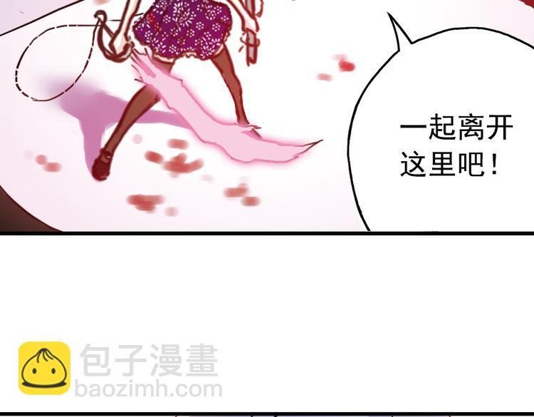 第72话 游戏结束？（下）(1/2)-第72话
