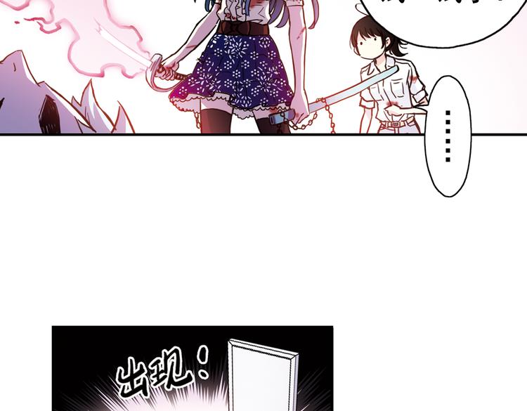 第72话 游戏结束？（下）(1/2)-第72话
