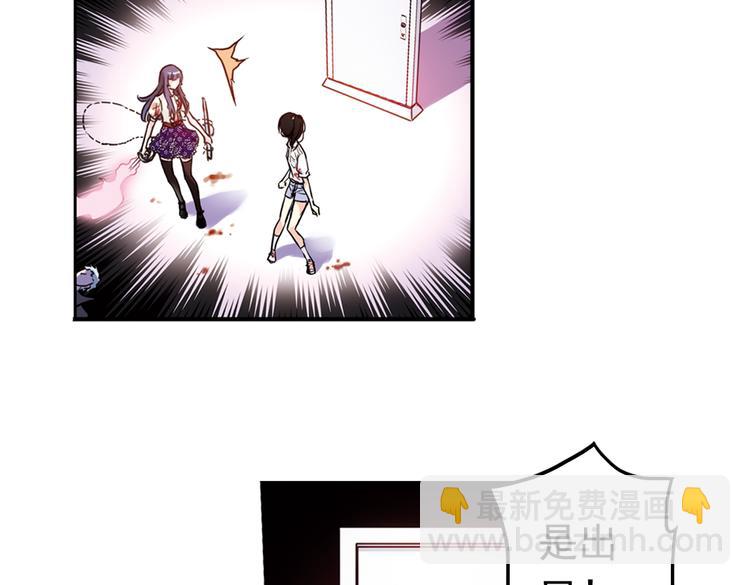 第72话 游戏结束？（下）(1/2)-第72话