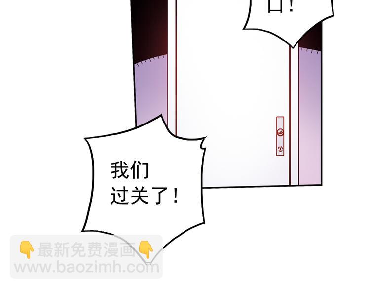 第72话 游戏结束？（下）(1/2)-第72话