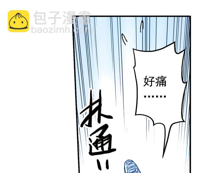 第72话 游戏结束？（下）(1/2)-第72话