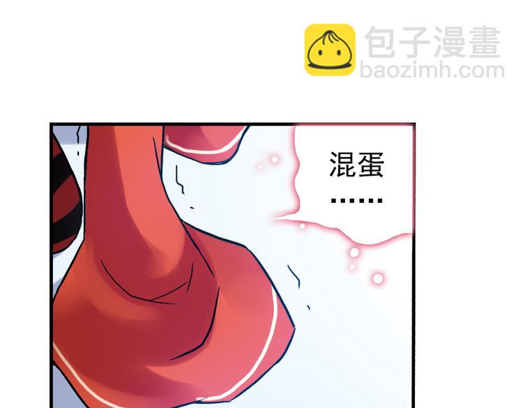 第72话 游戏结束？（下）(1/2)-第72话