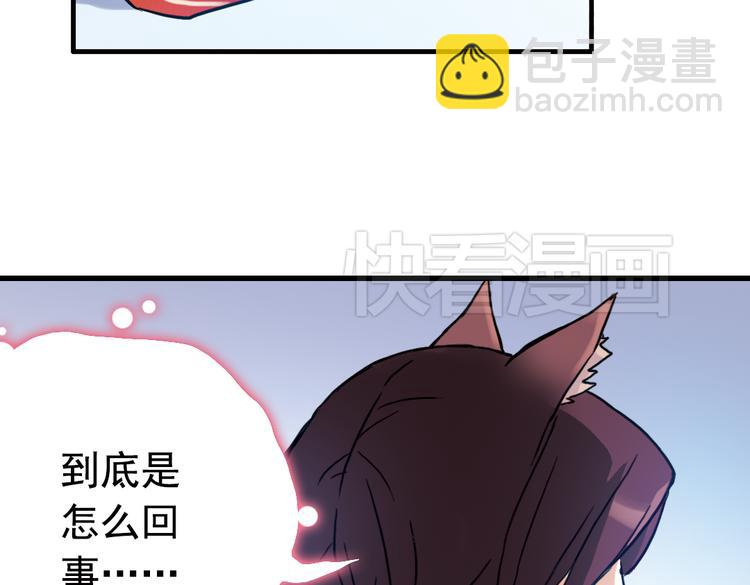 第72话 游戏结束？（下）(1/2)-第72话