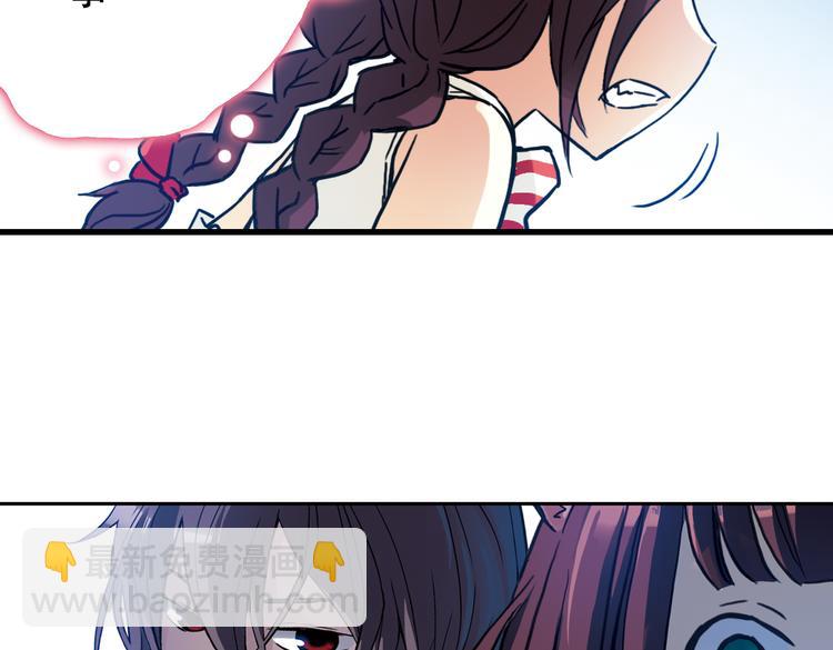 第72话 游戏结束？（下）(1/2)-第72话