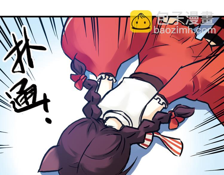 第72话 游戏结束？（下）(1/2)-第72话