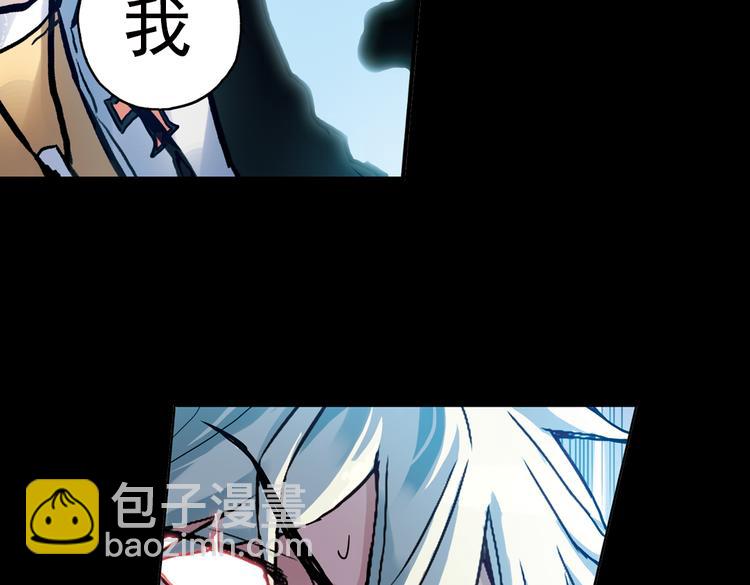 第74话 多默的苦哀（下）(1/2)-第74话