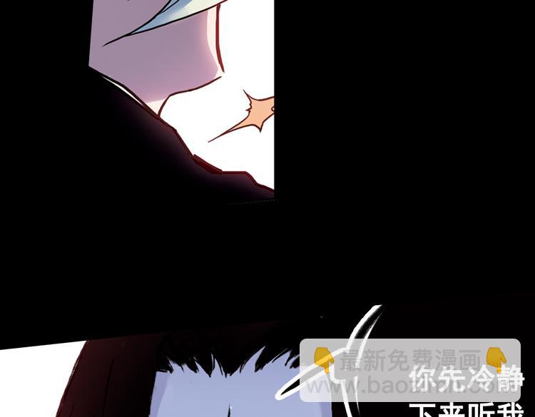 第74话 多默的苦哀（下）(1/2)-第74话