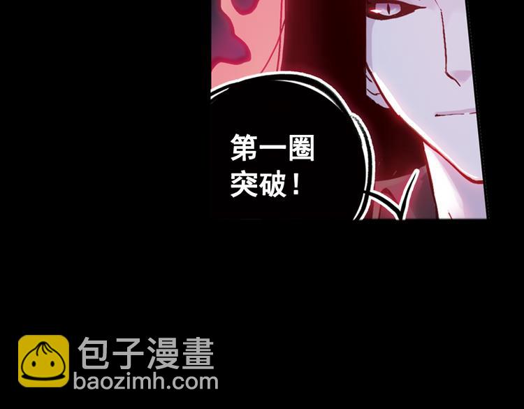 第74话 多默的苦哀（下）(1/2)-第74话