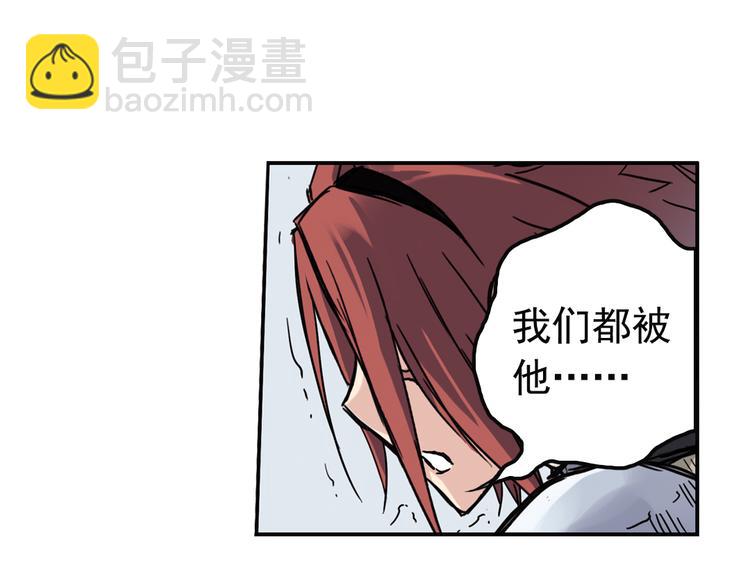 第76话  茹达斯叛乱（下）(1/2)-第76话