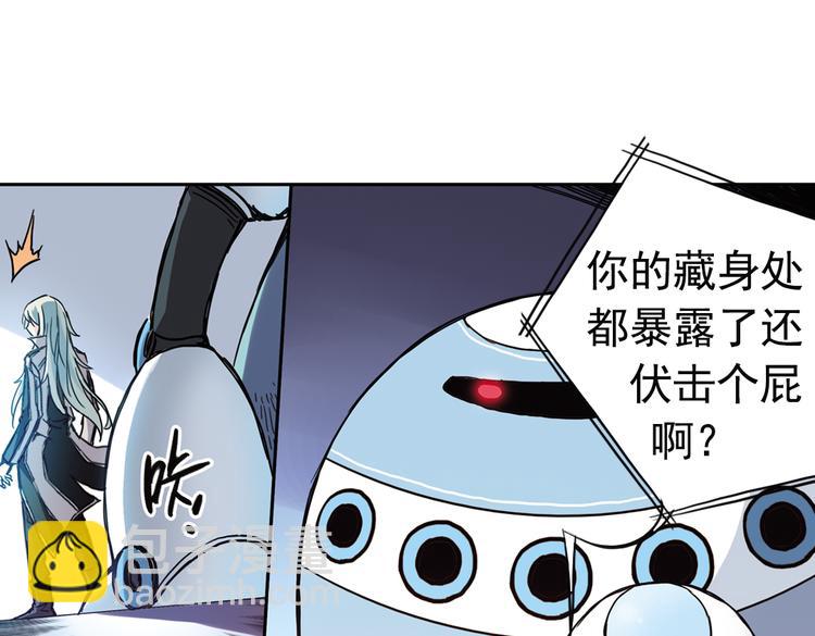 第76话  茹达斯叛乱（下）(1/2)-第76话
