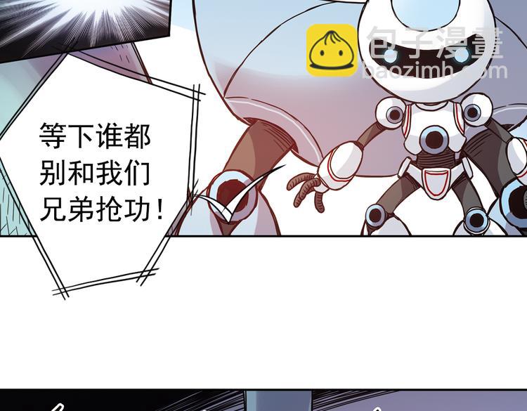 第76话  茹达斯叛乱（下）(1/2)-第76话