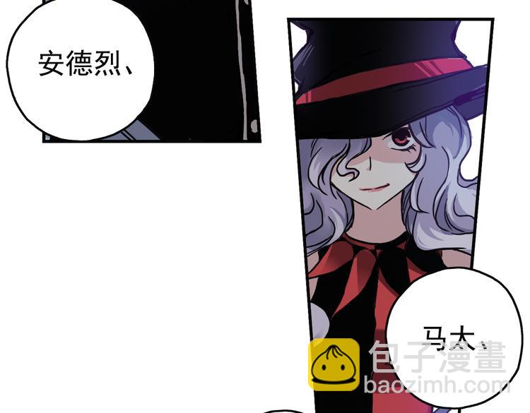 第76话  茹达斯叛乱（下）(1/2)-第76话