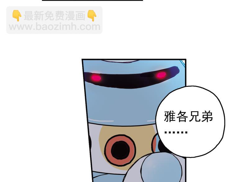 第76话  茹达斯叛乱（下）(1/2)-第76话