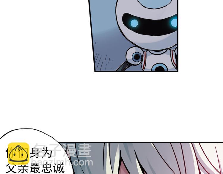 第76话  茹达斯叛乱（下）(1/2)-第76话