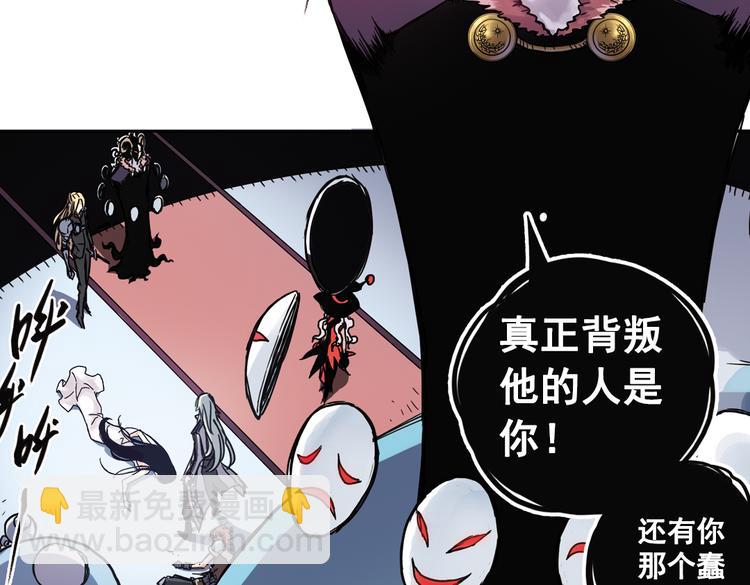 第76话  茹达斯叛乱（下）(1/2)-第76话