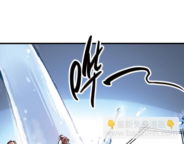 第78话 念灵汇聚（下）(1/2)-第78话