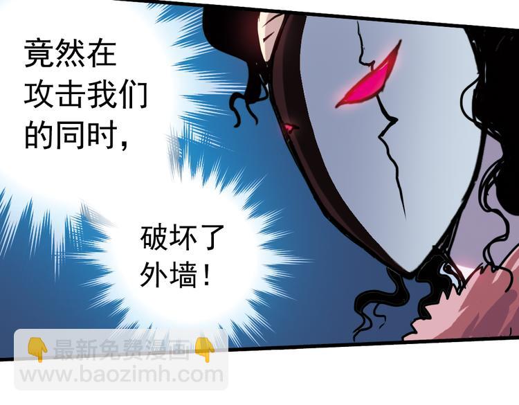 第78话 念灵汇聚（下）(1/2)-第78话
