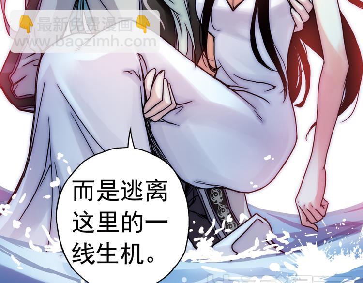 第78话 念灵汇聚（下）(1/2)-第78话