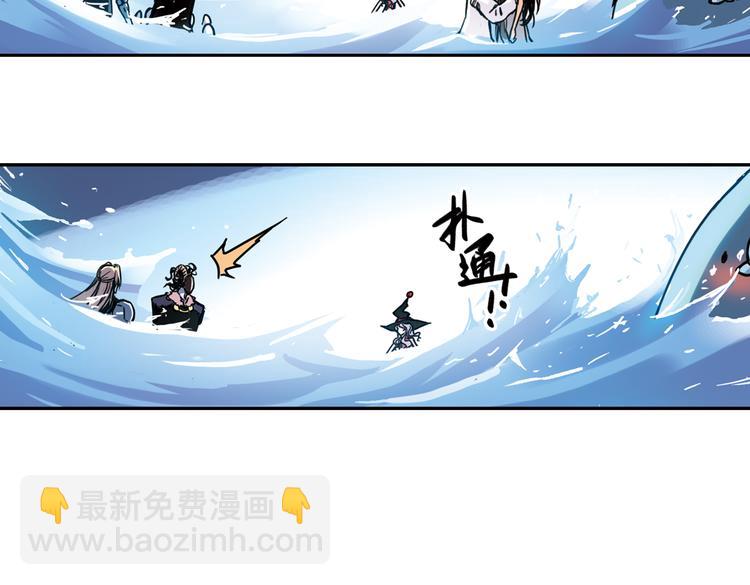 第78话 念灵汇聚（下）(1/2)-第78话