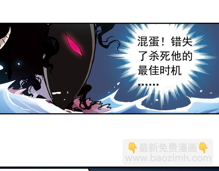 第78话 念灵汇聚（下）(1/2)-第78话