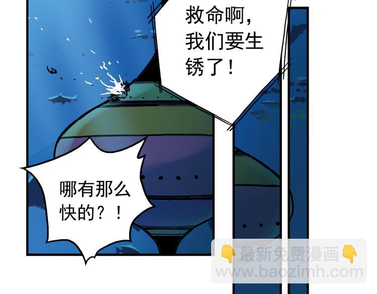 第78话 念灵汇聚（下）(1/2)-第78话