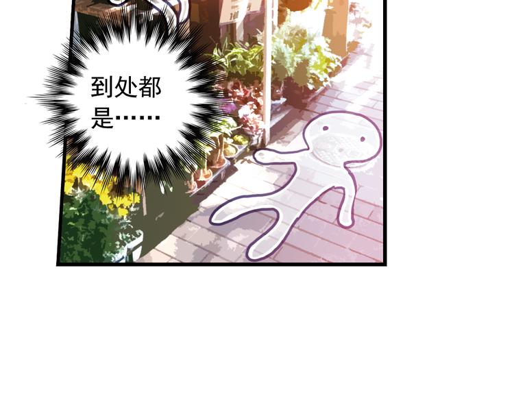 第78话 念灵汇聚（下）(1/2)-第78话