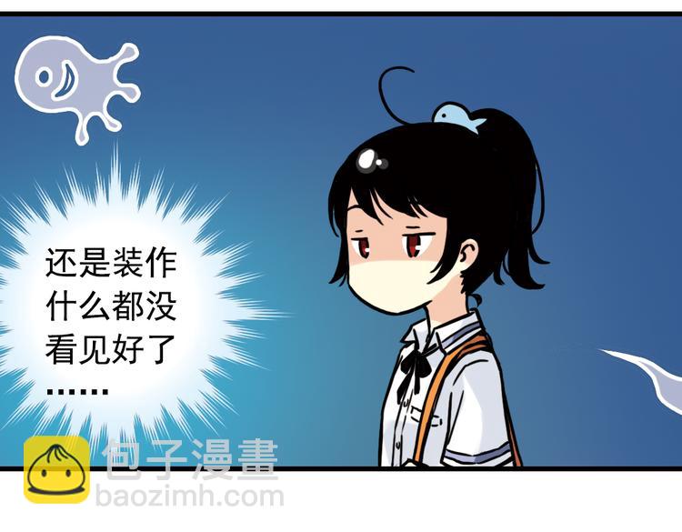 第78话 念灵汇聚（下）(1/2)-第78话