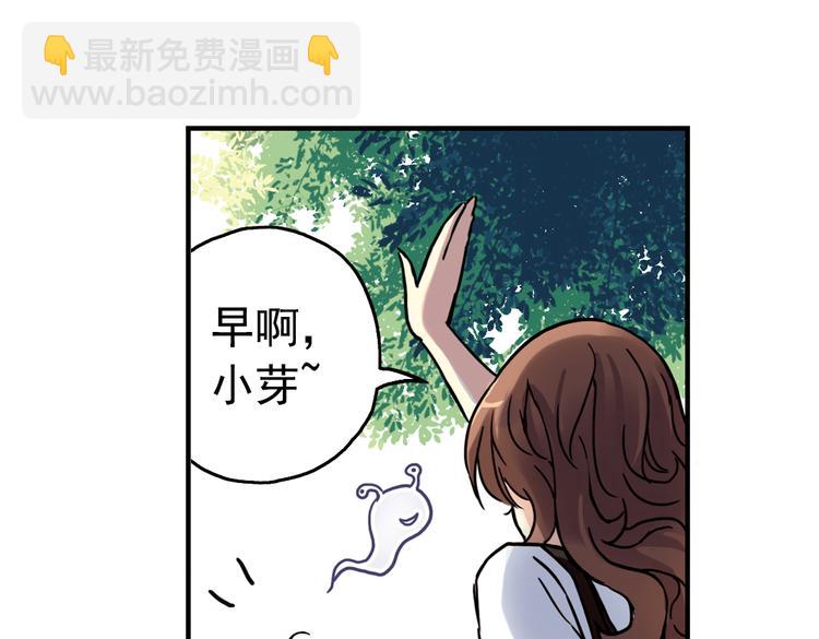 第78话 念灵汇聚（下）(1/2)-第78话