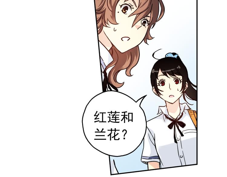 第78话 念灵汇聚（下）(1/2)-第78话