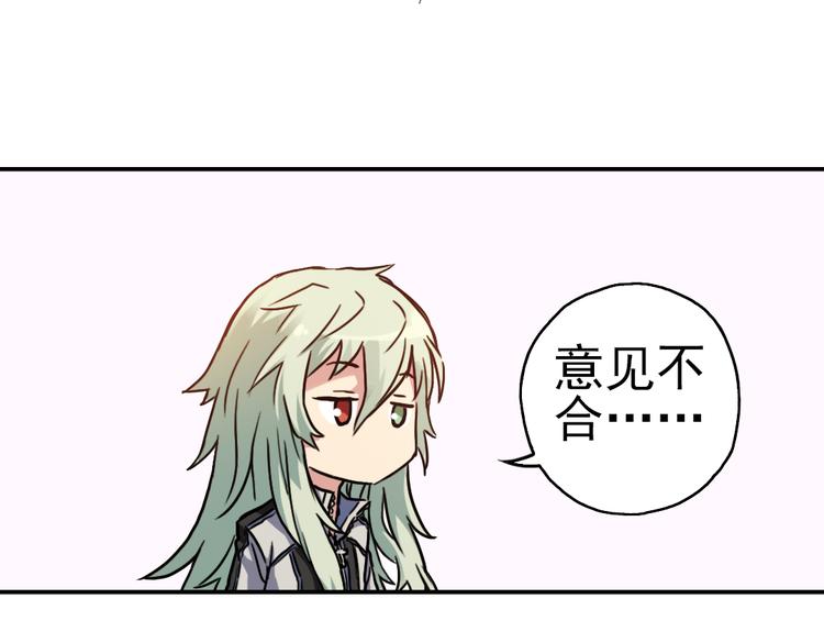 第80话 诺亚方舟（下）(1/2)-第80话