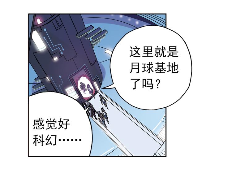 第84话 月球之旅（下）-第84话