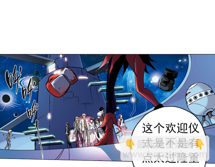 第84话 月球之旅（下）-第84话
