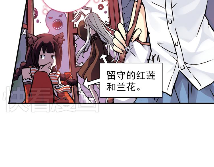 第84话 月球之旅（下）-第84话