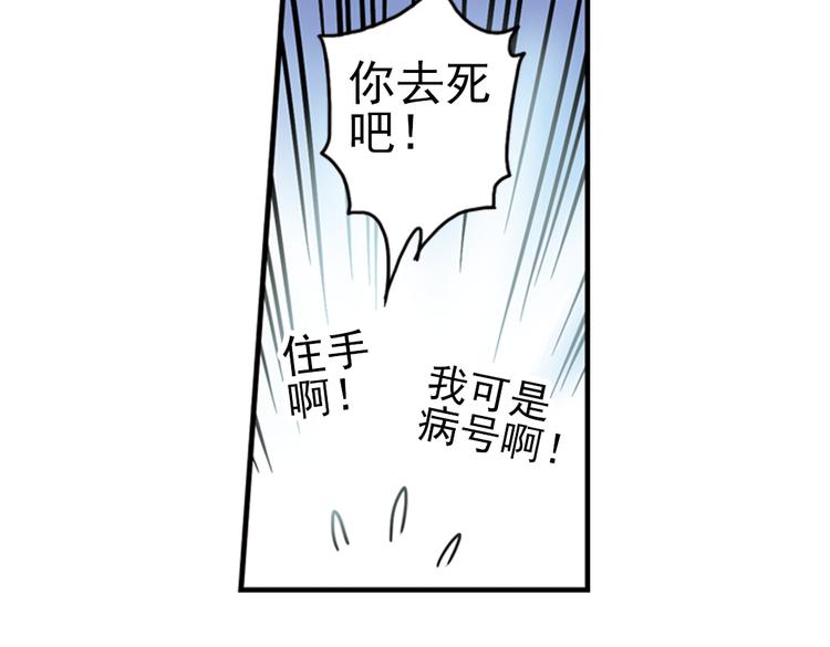 第88话 决战时刻（下）-第88话