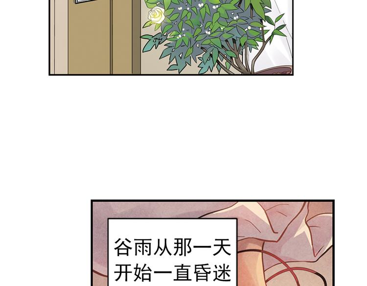 第88话 决战时刻（下）-第88话
